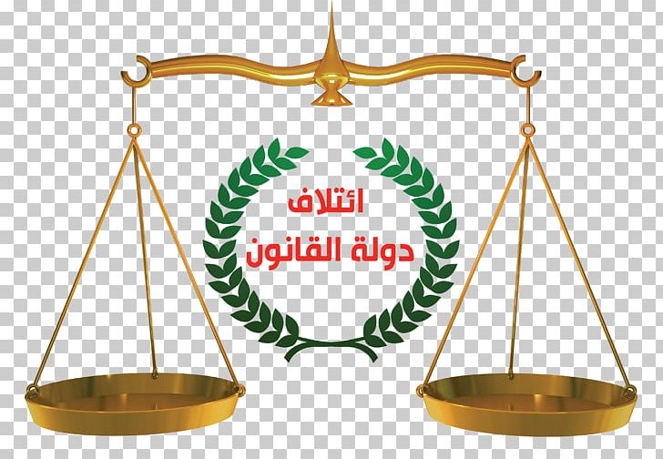 Baghdad State Of Law Coalition Election Politician Minister PNG, Clipart, Alliance, Baghdad, Baghdad Governorate, Coalition, Election Free PNG Download