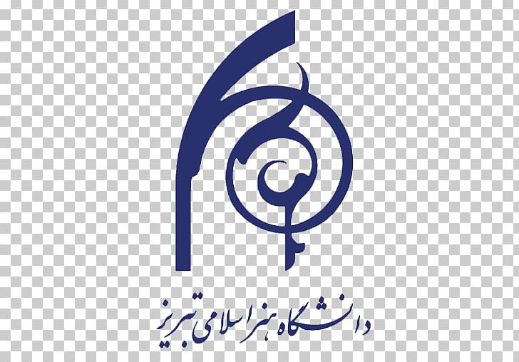 Tabriz Islamic Art University Tarbiat Modares University Isfahan University Of Art Tehran University Of Art PNG, Clipart,  Free PNG Download