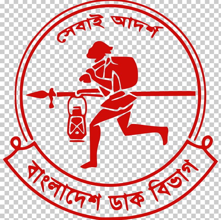 Bangladesh Post Office Mail Ministry Of Posts PNG, Clipart, Animals, Area, Bangladesh, Bangladesh Post Office, Brand Free PNG Download