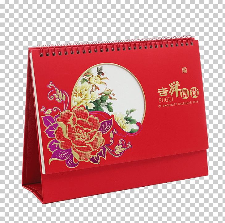 Calendar Gongbi PNG, Clipart, Calendar, China Creative Wind, Gongbi, Red Free PNG Download