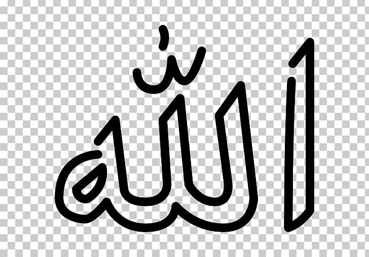 Names Of God In Islam Allah Names Of God In Islam Quran PNG, Clipart, Al Aqsa, Allah, Area, Black And White, Brand Free PNG Download