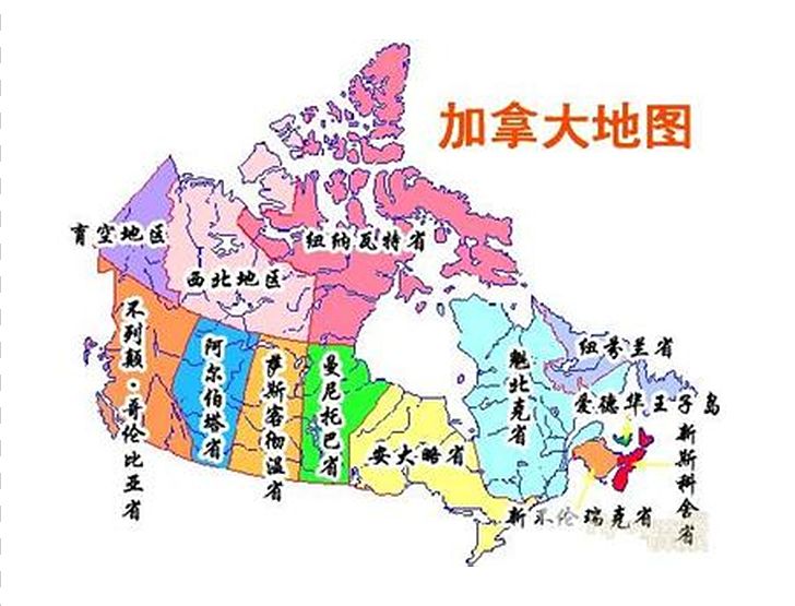 Montreal Vancouver Saskatchewan Manitoba Map PNG, Clipart, Art, British Columbia, Canada, Chine, City Free PNG Download