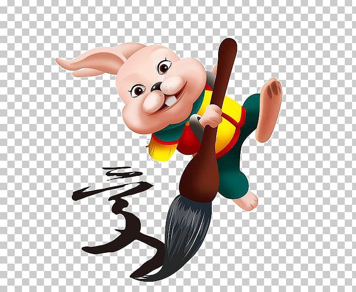Bugs Bunny Calligraphy Rabbit Ink Brush Cartoon PNG, Clipart, Animals, Balloon Cartoon, Boy Cartoon, Brush, Bugs Bunny Free PNG Download