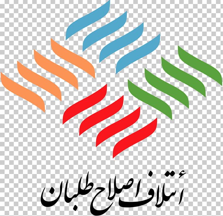 Islamic Consultative Assembly Iranian Legislative Election PNG, Clipart,  Free PNG Download