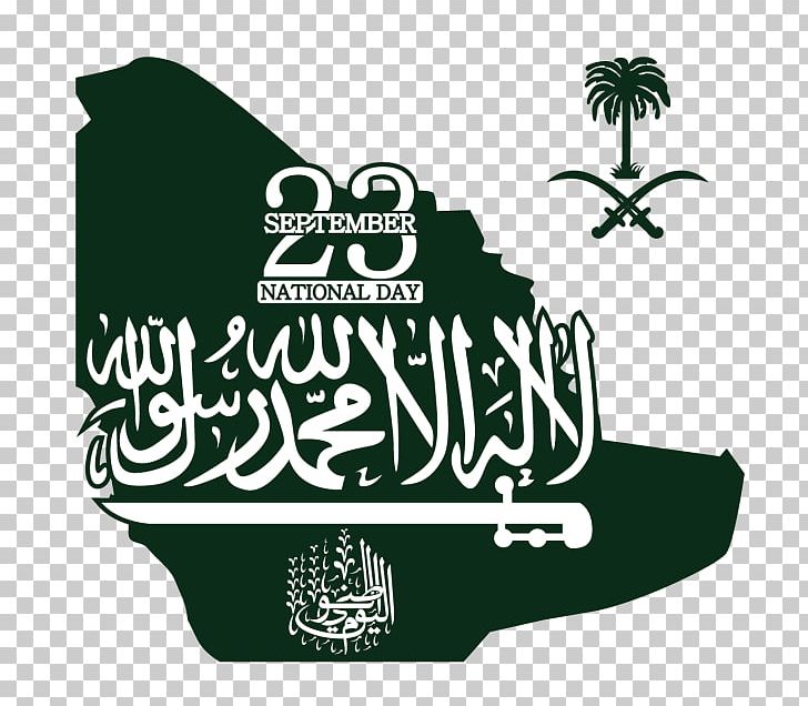 Flag Of Saudi Arabia National Flag Illustration PNG, Clipart, Brand, Flag, Flag Of Afghanistan, Flag Of Antigua And Barbuda, Flag Of Saudi Arabia Free PNG Download