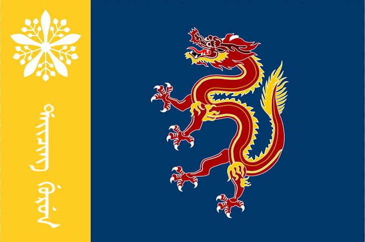 Manchukuo Manchuria Flag Of China Micronation PNG, Clipart, Asia, Chinese, Computer Wallpaper, East Asia, Fictional Character Free PNG Download