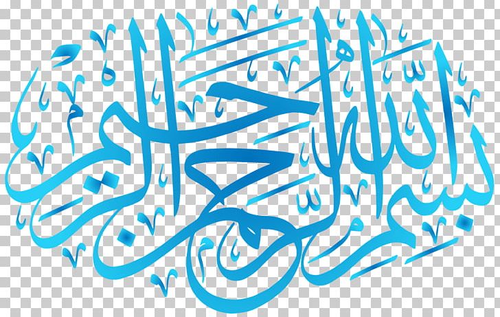 Qur'an Islamic Calligraphy Basmala Arabic Calligraphy PNG, Clipart, Alikhlas, Allah, Area, Art, Artwork Free PNG Download