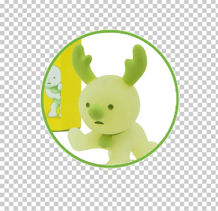 Green Animal Material PNG, Clipart, Animal, Green, Material, Organism, Yellow Free PNG Download