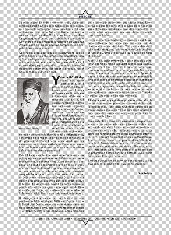 Document White Solomon Ibn Gabirol PNG, Clipart, Black And White, Document, Newspaper, Others, Paper Free PNG Download