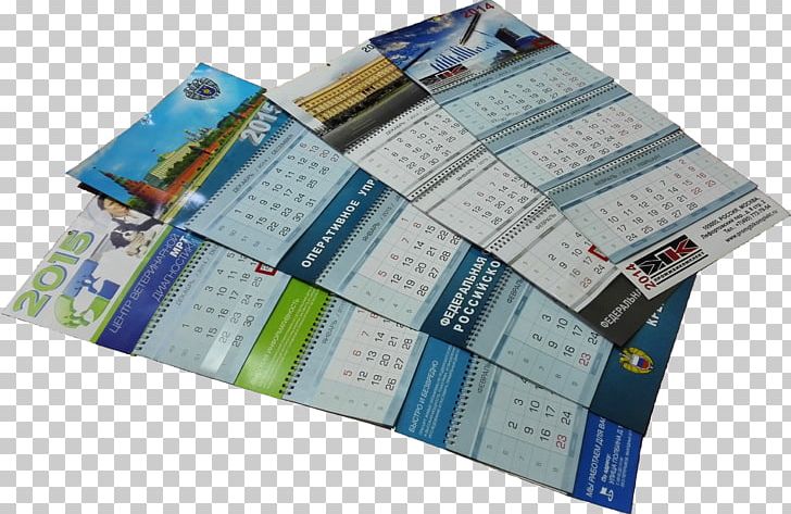 Calendar Krasnodar Month Plastic PNG, Clipart, Calendar, Krasnodar, Month, Others, Plastic Free PNG Download