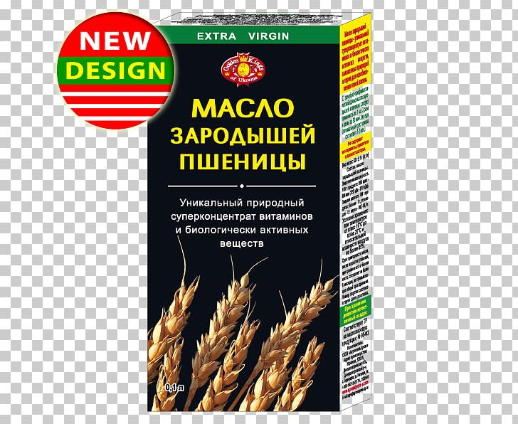 Sprouted Wheat Vegetarian Cuisine Commodity Product Food PNG, Clipart, Brand, Cereal Germ, Commodity, Food, La Quinta Inns Suites Free PNG Download
