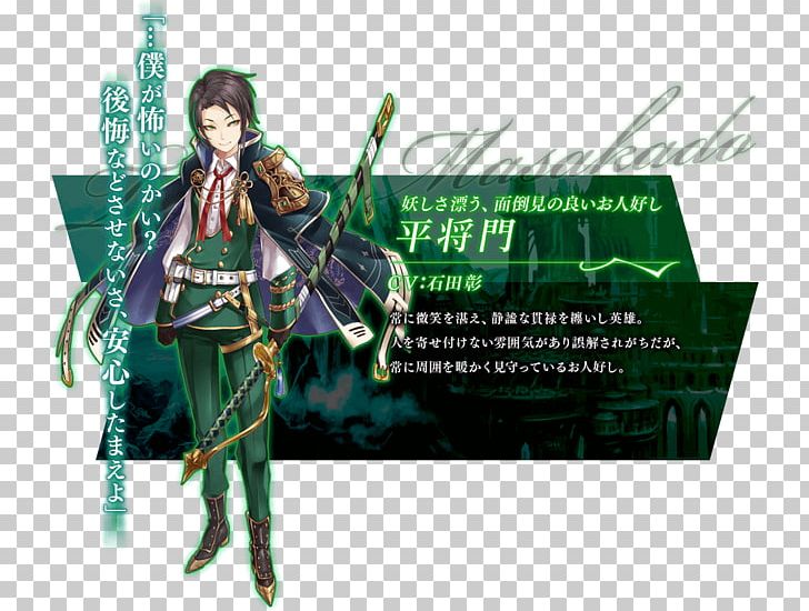 Crystal Of Re:union Cuchulain Chain Chronicle Character Fate/stay Night PNG, Clipart, Action Figure, Akira Ishida, Athrun Zala, Chain Chronicle, Character Free PNG Download