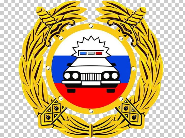 General Administration For Traffic Safety Yekaterinburg Driver's Education Ministry Of Internal Affairs Organization PNG, Clipart,  Free PNG Download