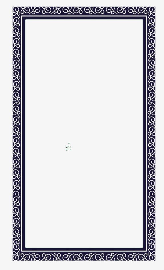 Islamic Frame PNG, Clipart, Antique, Art, Backgrounds, Birthday, Decor Free PNG Download