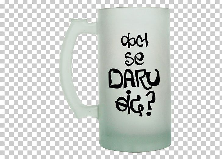 Coffee Cup Product Design Mug PNG, Clipart, Coffee Cup, Cup, Daru, Drinkware, Mug Free PNG Download
