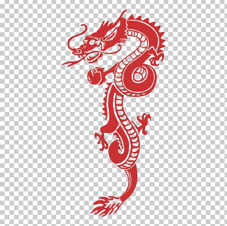 Graphics Logo Chinese Dragon PNG, Clipart, Art, Cdr, Chinese Dragon, Coreldraw, Download Free PNG Download