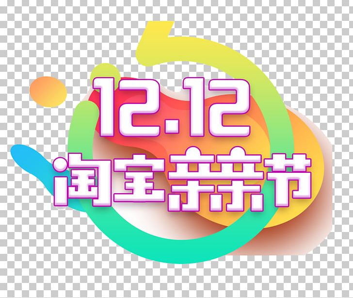 Taobao Logo Poster PNG, Clipart, Activity, Carnival, Dual, Global, Global Carnival Free PNG Download