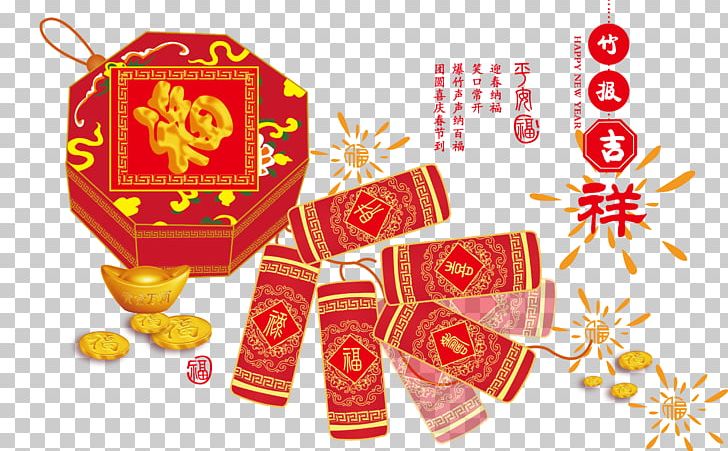 Chinese New Year Greeting Card Poster Designer PNG, Clipart, Business Card, Card Vector, Decorative, Firecracker, Gold Free PNG Download