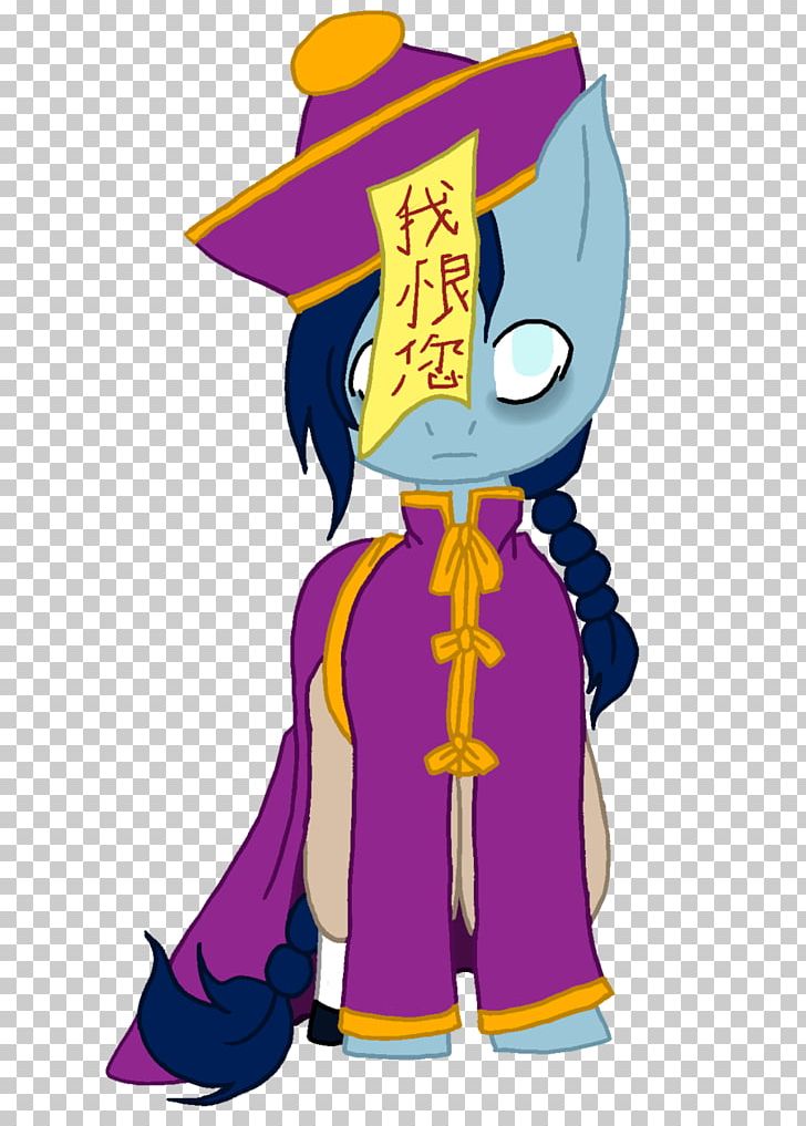 Pony Kayako Saeki Toshio Saeki Horse Ghost PNG, Clipart, Animals, Art, Cartoon, Clothing, Costume Free PNG Download