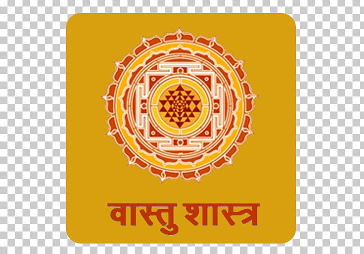 Vastu Shastra Puja Hinduism Architecture PNG, Clipart, Android, Apk, Architecture, Astrology, Brand Free PNG Download