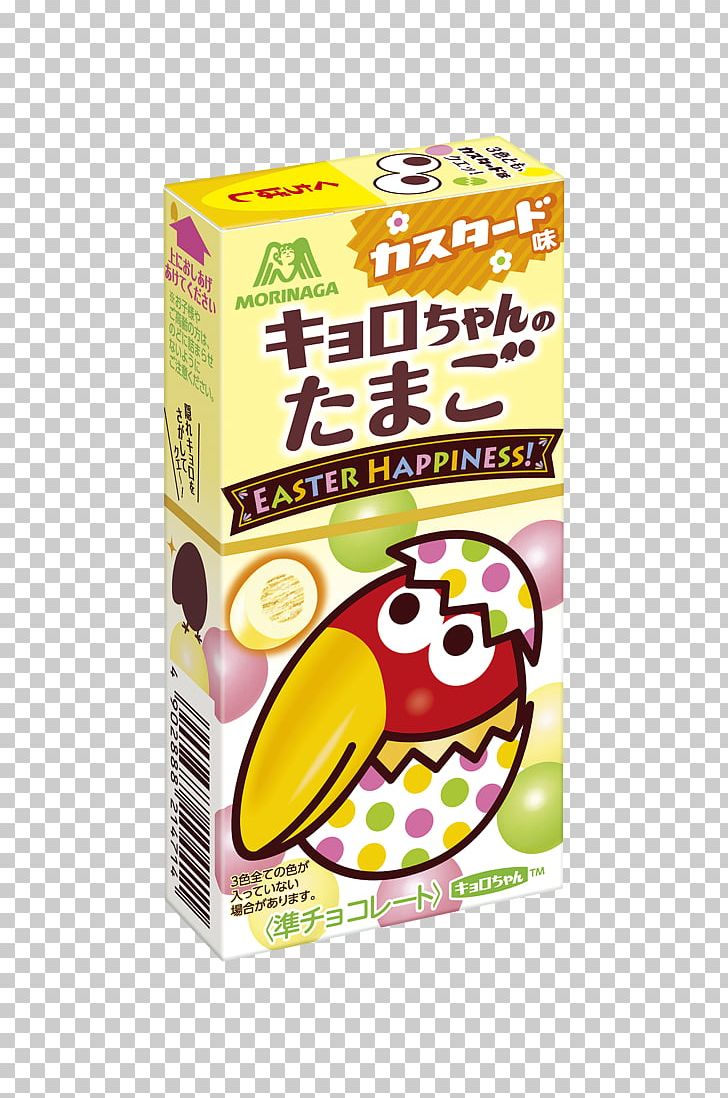 Kyorochan Chocoball Morinaga & Company Vegetarian Cuisine Food PNG, Clipart, Box, Chocoball, Chocolate, Food, Fruit Free PNG Download
