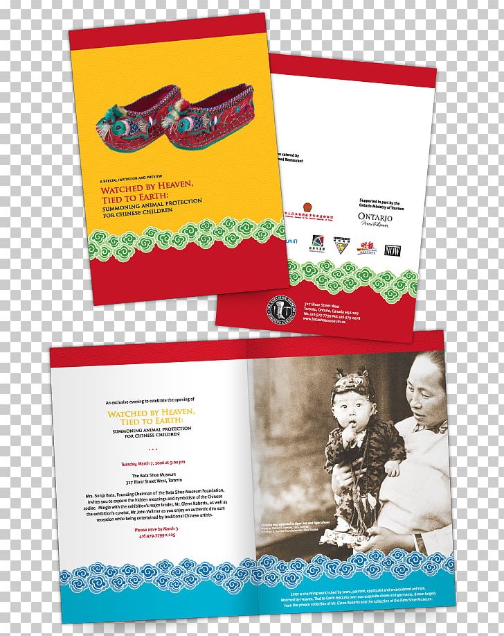 Graphic Design Flyer Brand PNG, Clipart, Advertising, Art, Brand, Brochure, Flyer Free PNG Download