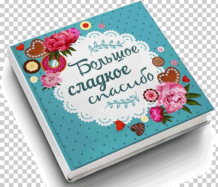 Chocolate Greeting & Note Cards Gift Tile Price PNG, Clipart, Ai Material, Chocolate, Flower, Food Drinks, Gift Free PNG Download