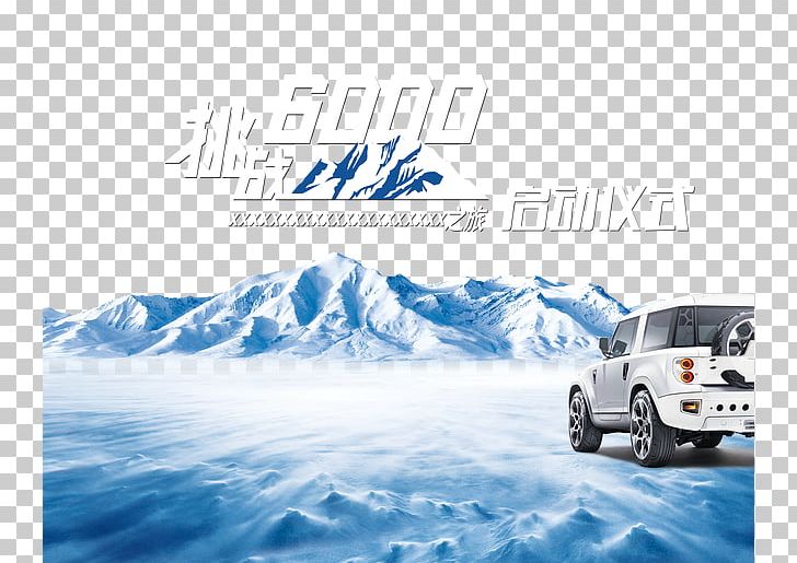 Kunlun Mountains Mineral Water Poster Advertising PNG, Clipart, Advertisement, Arctic, Car, Computer Wallpaper, Drinking Free PNG Download