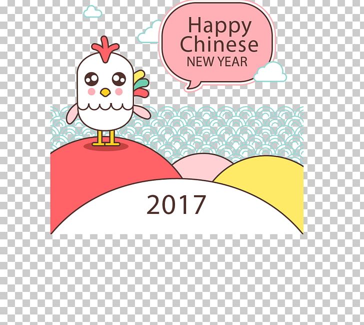 Chinese New Year 2017 January PNG, Clipart, 2017 Year Of The Rooster, Animals, Bird, Cartoon, Chinese Zodiac Free PNG Download