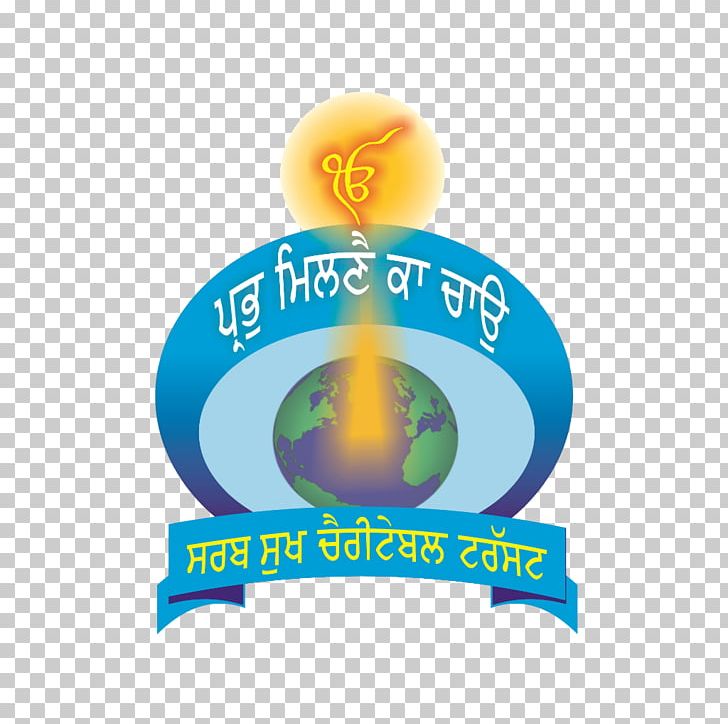 Gurdwara Prabh Milne Ka Chao Waheguru Internet Radio Sikhism PNG, Clipart, Bandi Chhor Divas, Brand, Chao, Gurdwara, Internet Radio Free PNG Download