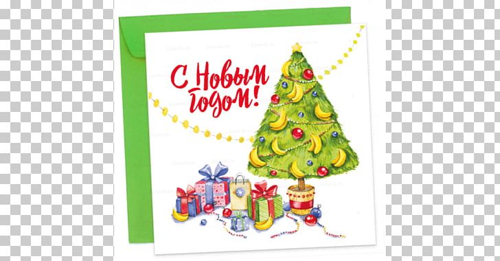 Christmas Tree Greeting & Note Cards Christmas Ornament PNG, Clipart, Christmas, Christmas Decoration, Christmas Ornament, Christmas Tree, Gift Free PNG Download