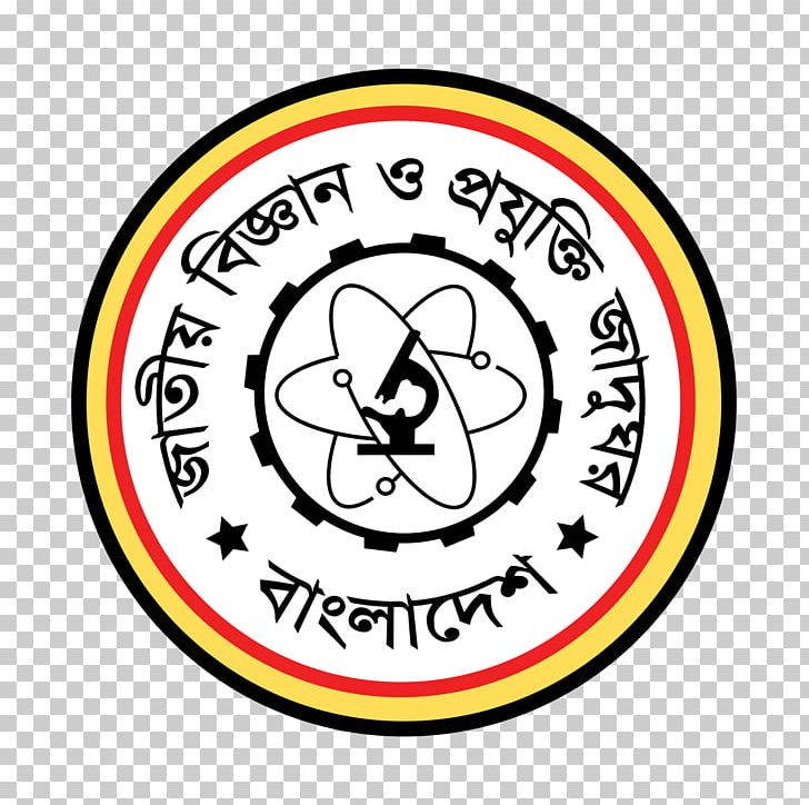 National Museum Of Science And Technology Museum Of Independence PNG, Clipart, Area, Bangladesh, Bangladesh Liberation War, Bangladesh National Museum, Brand Free PNG Download