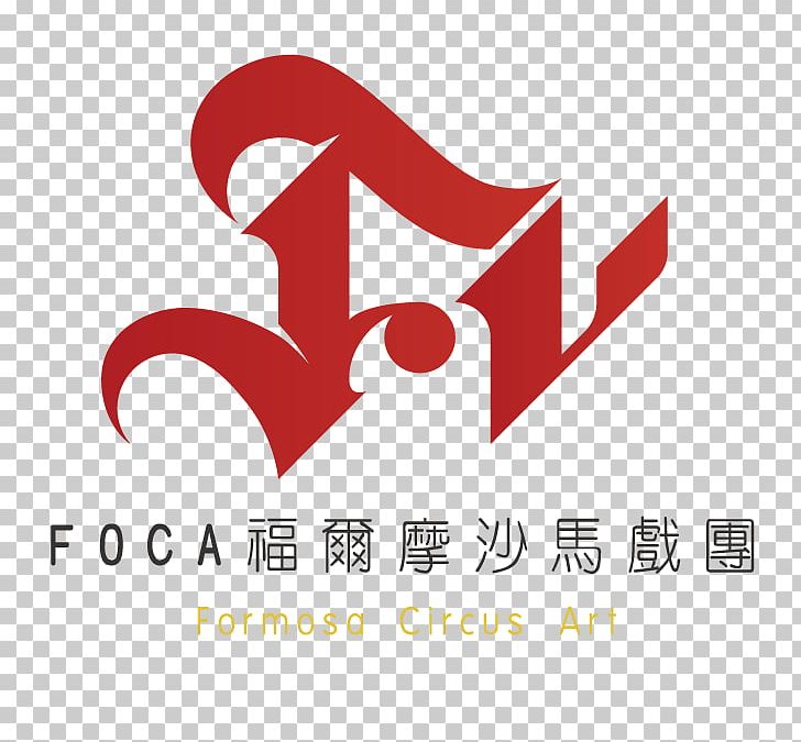FOCA福尔摩沙马戏团 Circus Art Logo PNG, Clipart, Area, Art, Brand, Circus, Facebook Free PNG Download