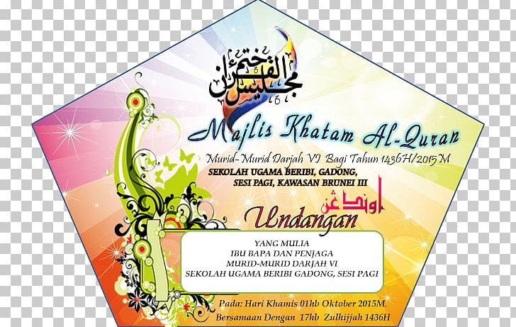 Quran Hegira Khatm Sekolah Ugama Beribi PNG, Clipart, Advertising, Anno Domini, Brand, Calendar, Dua Free PNG Download