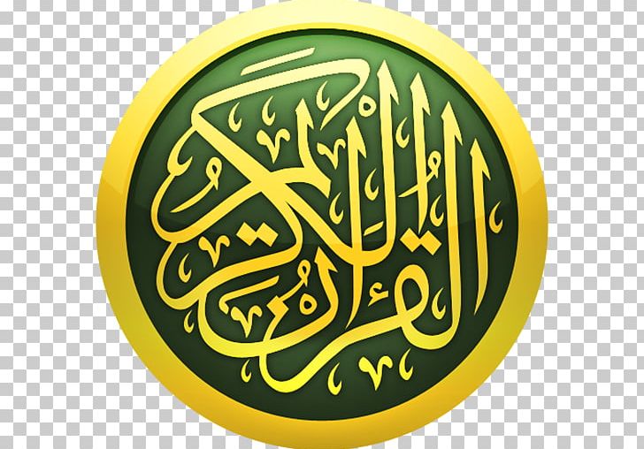 Quran Link Free Android Tajwid PNG, Clipart, Abdul Basit Abdus Samad, Art, Ayah, Book, Brand Free PNG Download