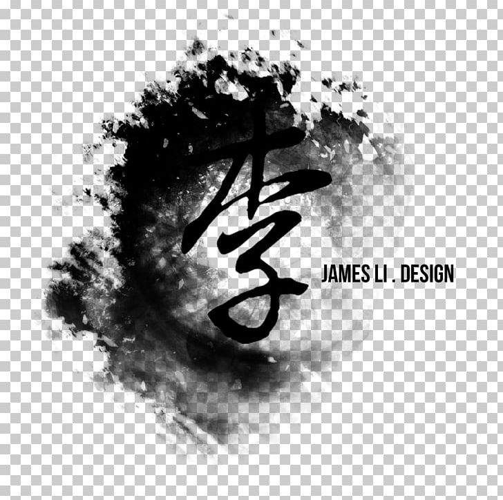 Logo Graphic Design Drawing PNG, Clipart, Aesthetics, Art, Black And White, Brand, Computer Wallpaper Free PNG Download