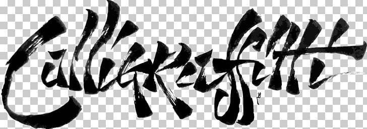 Calligraphy Art Drawing PNG, Clipart, Area, Art, Artwork, Black, Black And White Free PNG Download
