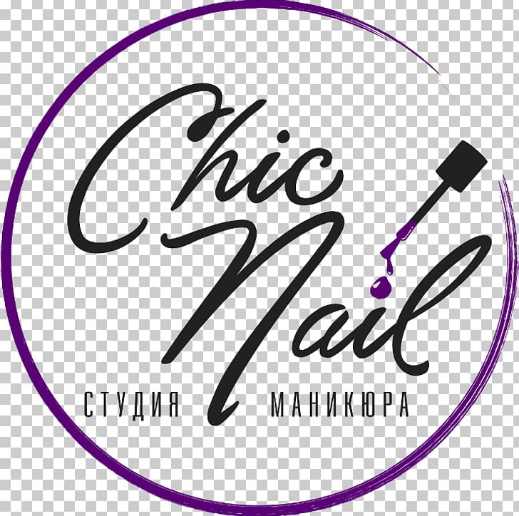 Chic Nail Studiya Manikyura Beauty Parlour Manicure Permanent Makeup PNG, Clipart, Area, Art, Beauty, Beauty Parlour, Brand Free PNG Download