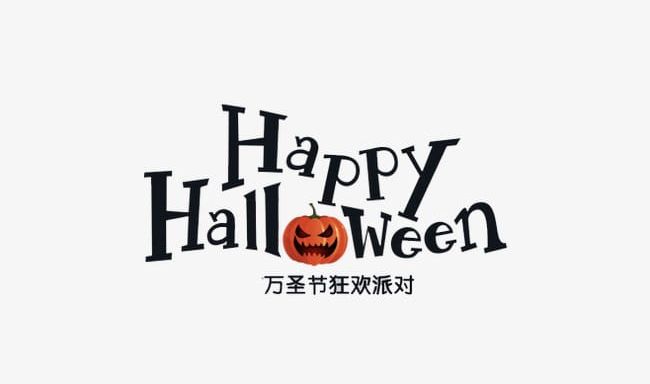 Halloween PNG, Clipart, Events, Halloween, Halloween Clipart, Halloween Clipart, Halloween Events Free PNG Download