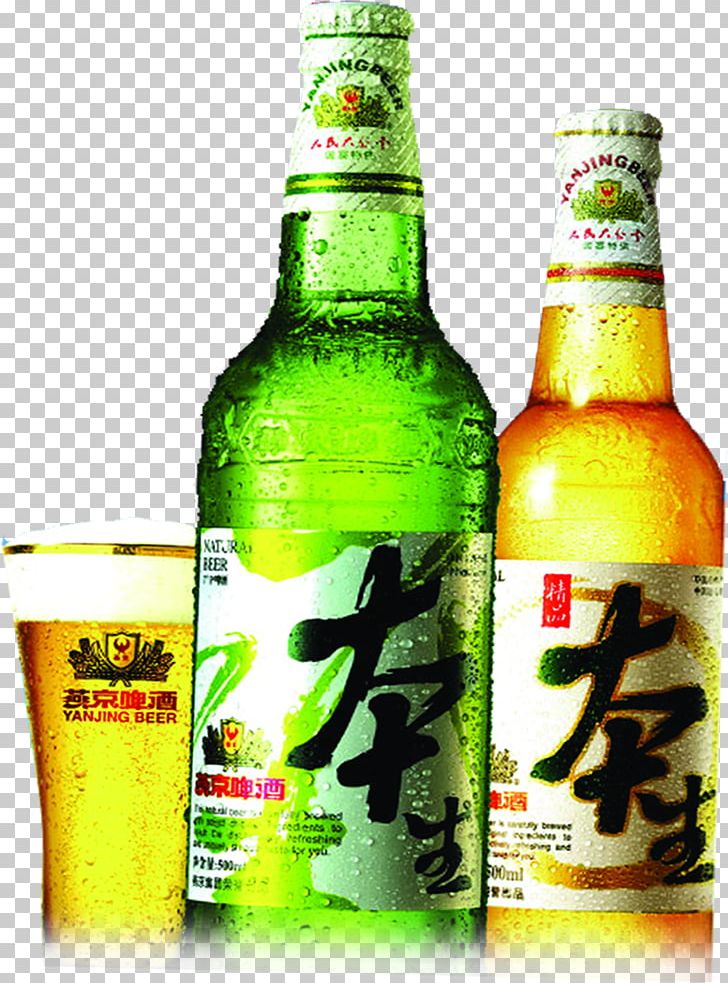 Lager Beer Bottle Drink PNG, Clipart, Alcohol, Alcoholic Beverage, Beer, Beer Bottle, Beer Glass Free PNG Download
