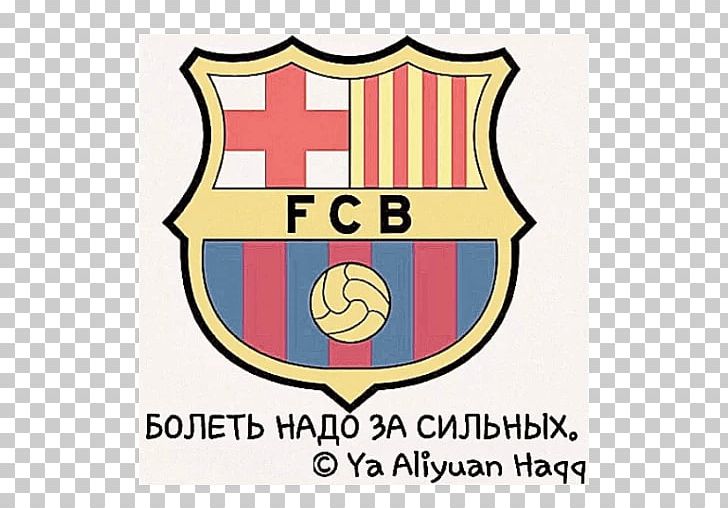 FC Barcelona Camp Nou La Liga Argentina National Football Team PNG, Clipart, Argentina National Football Team, Brand, Camp Nou, Dani Alves, Football Free PNG Download