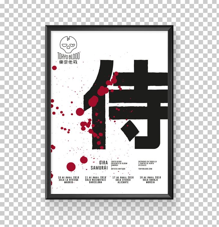 Graphic Design Poster Brand PNG, Clipart, Bloodstain 14 0 1, Brand, Graphic Design, Poster, Text Free PNG Download