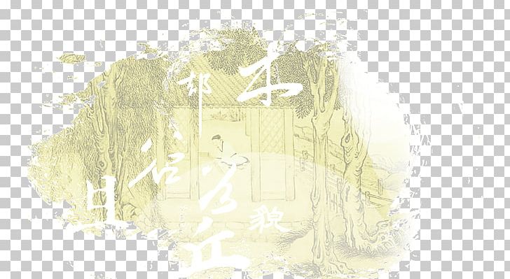 Ink Wash Painting Chinoiserie PNG, Clipart, Archaic, Art, Background, Buddhism, Calligraphy Free PNG Download
