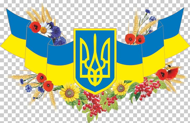 Ukraine Государственные символы Украины Symbols Of Ukrainian People PNG, Clipart, Coat Of Arms, Coat Of Arms Of Ukraine, Davlat Ramzlari, Flag, Flag Of Ukraine Free PNG Download