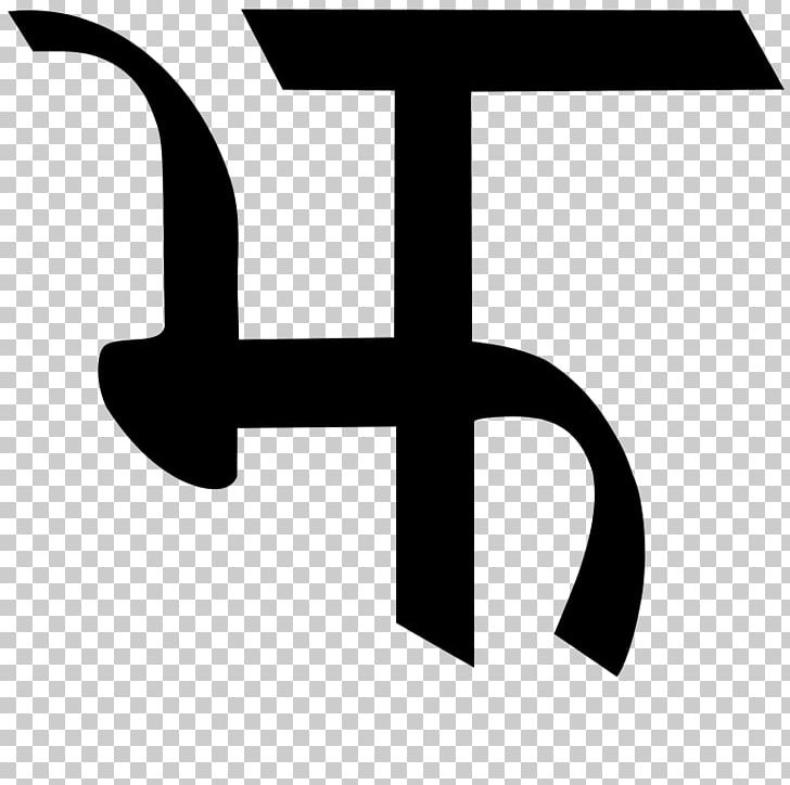 Devanagari Jha Ṭa Retroflex Consonant Cha PNG, Clipart, Abugida, Angle, Black And White, Brahmic Scripts, Brahmi Script Free PNG Download