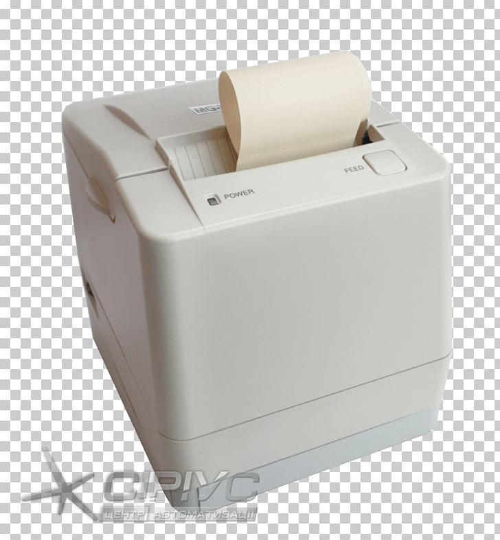 Laser Printing PNG, Clipart, Art, Electronic Device, Laser, Laser Printing, Printer Free PNG Download