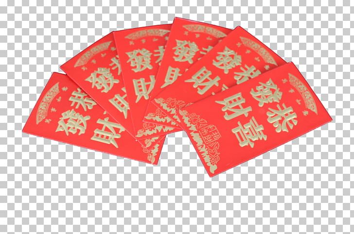 Red Envelope Paper PNG, Clipart, Brand, Choy, Congratulation, Congratulations, Designer Free PNG Download
