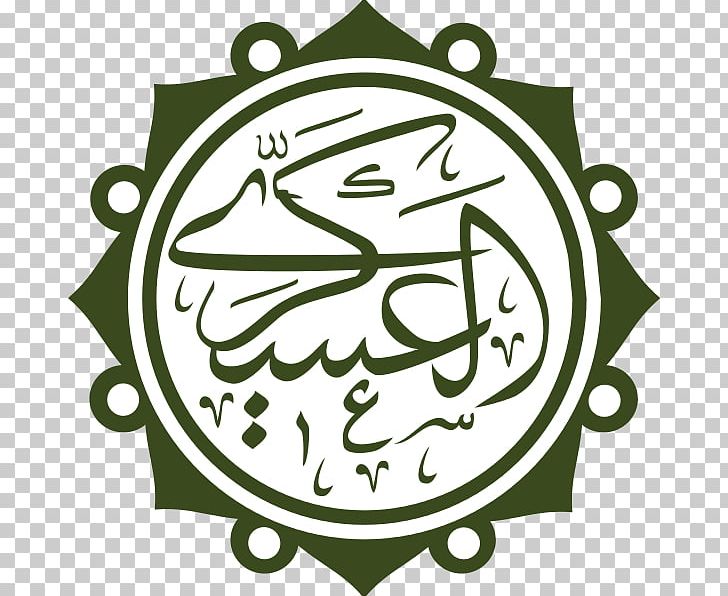 Imam Ali Mosque The Twelve Imams Twelver Islam PNG, Clipart,  Free PNG Download