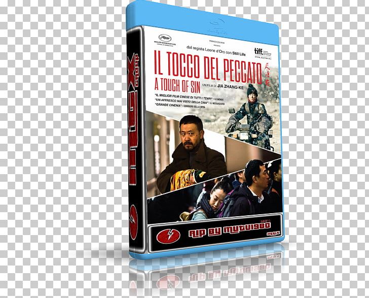 A Touch Of Sin DVD STXE6FIN GR EUR PNG, Clipart, Alexander Calder, Dvd, Film, Sin, Stxe6fin Gr Eur Free PNG Download