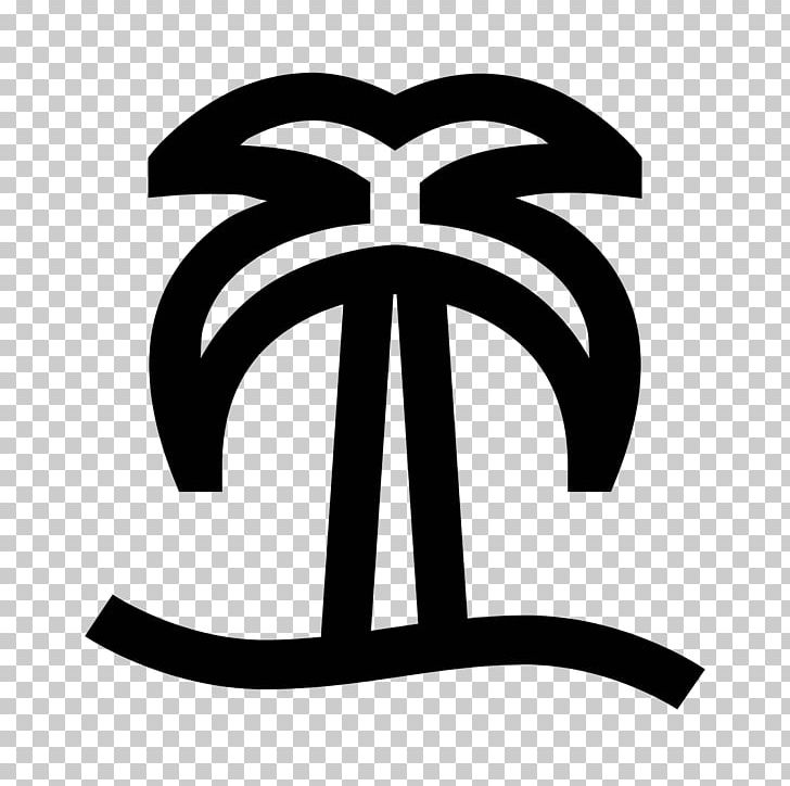 Arecaceae Computer Icons Tree Coconut African Oil Palm PNG, Clipart, African Oil Palm, Arecaceae, Beach Umbrella, Black And White, Brand Free PNG Download
